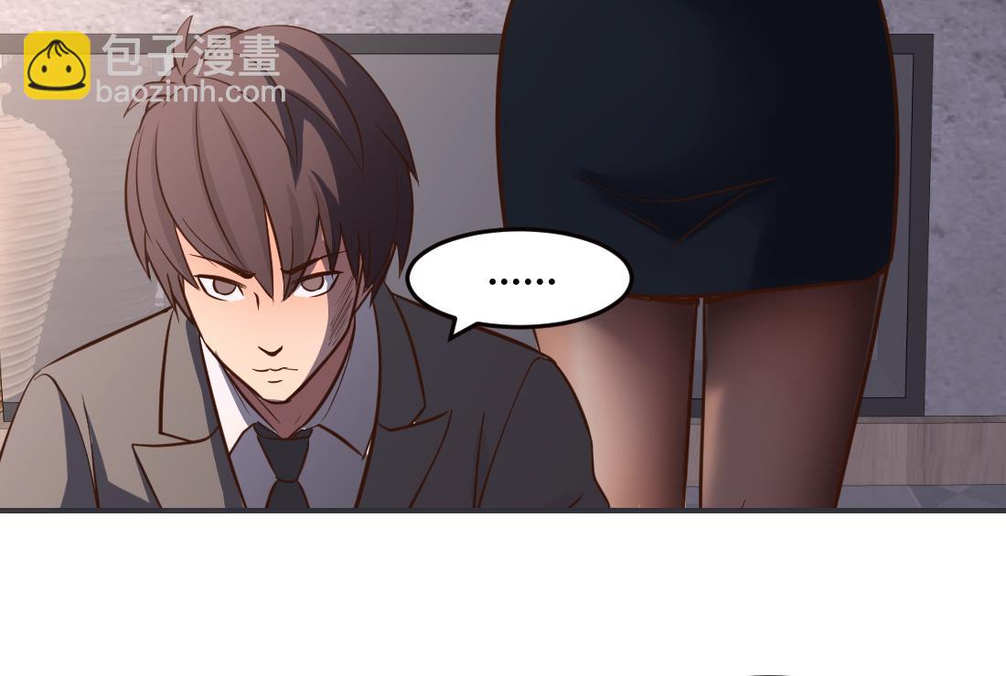 第34话(1/2)-第34话