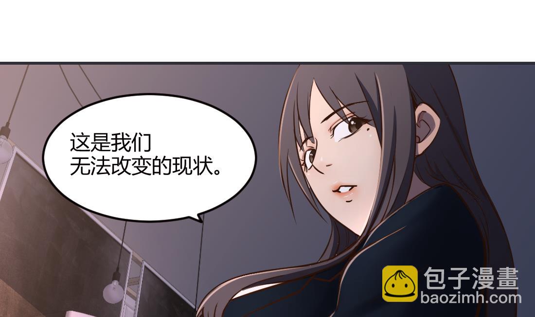 第34话(1/2)-第34话