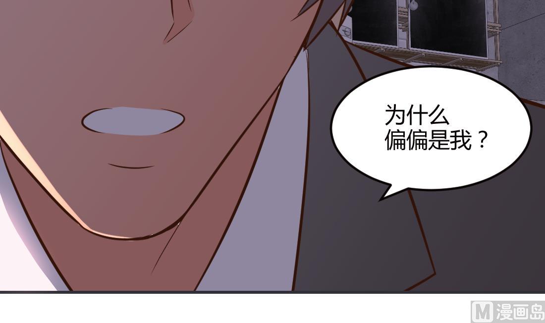 第34话(1/2)-第34话