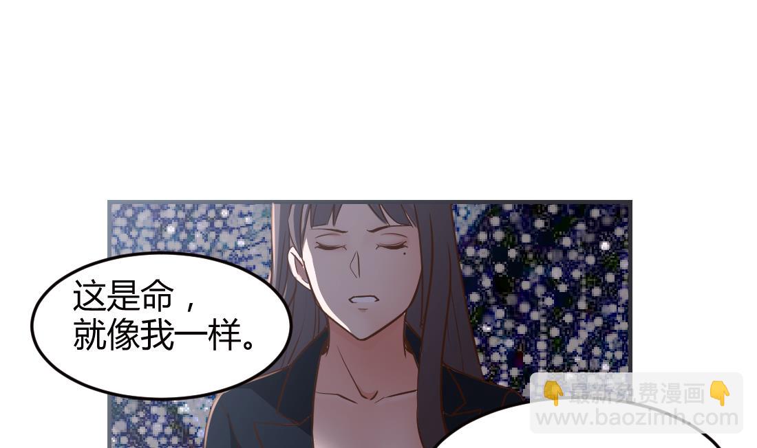 第34话(1/2)-第34话