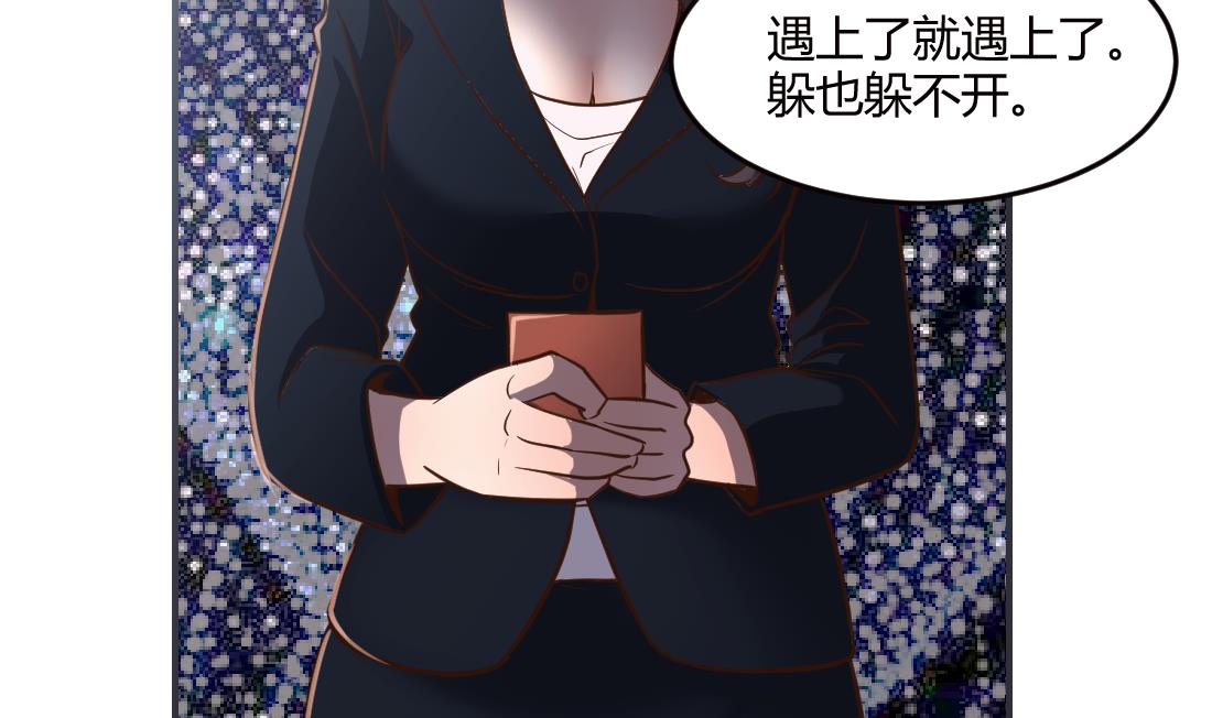 第34话(1/2)-第34话