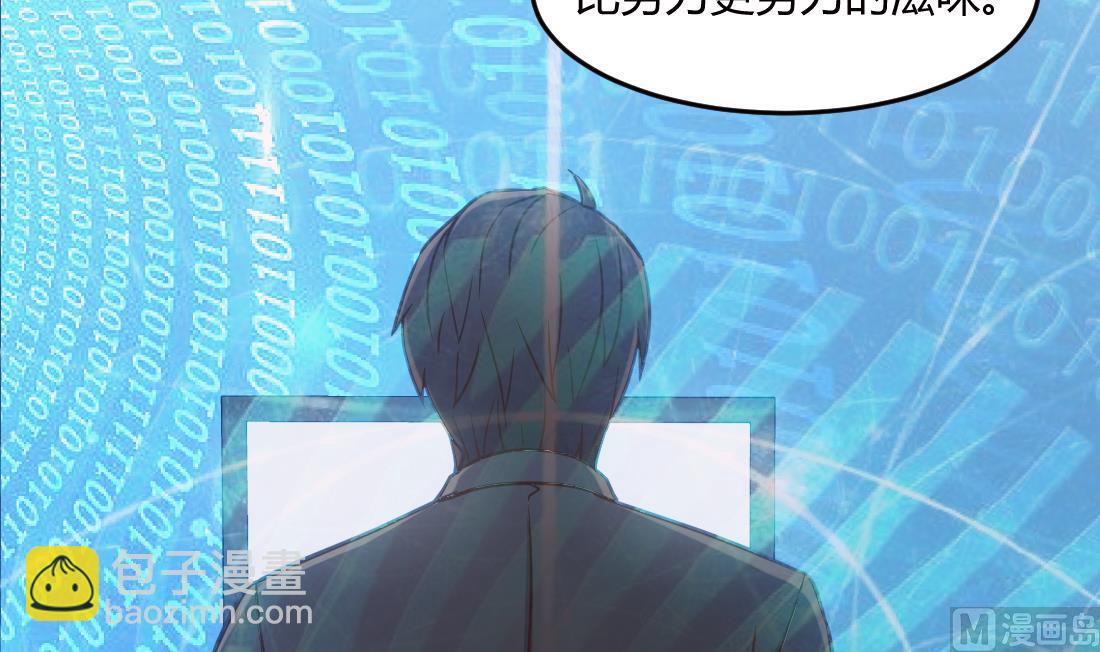 第34话(1/2)-第34话