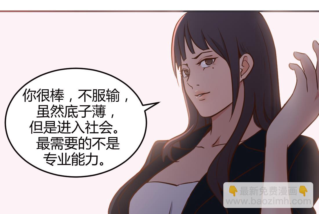 第34话(1/2)-第34话