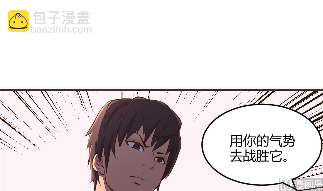 第34话(1/2)-第34话