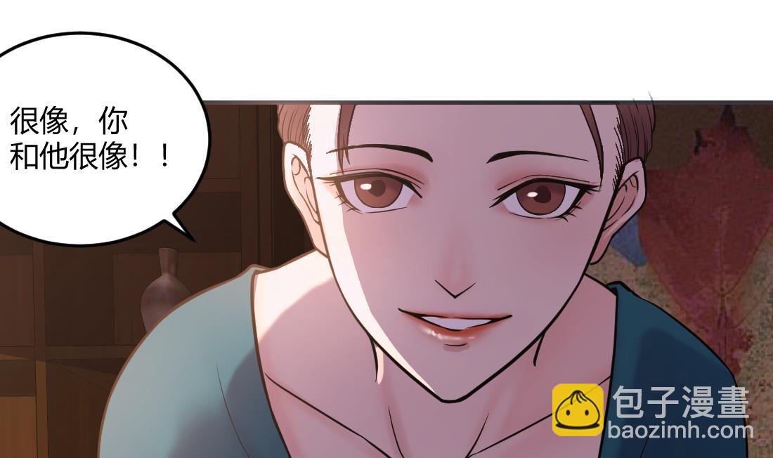 第36话(1/2)-第36话