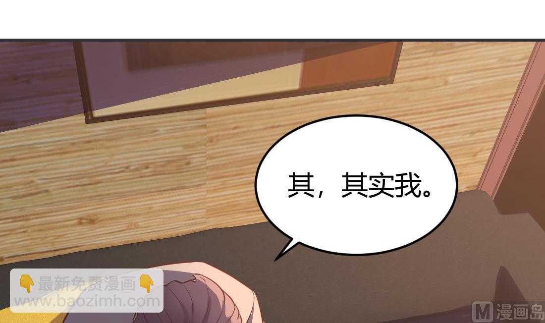 第36话(1/2)-第36话