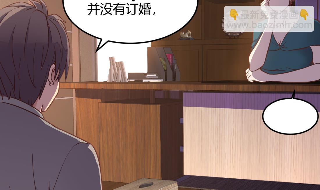 第36话(1/2)-第36话