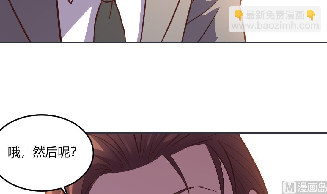 第36话(1/2)-第36话