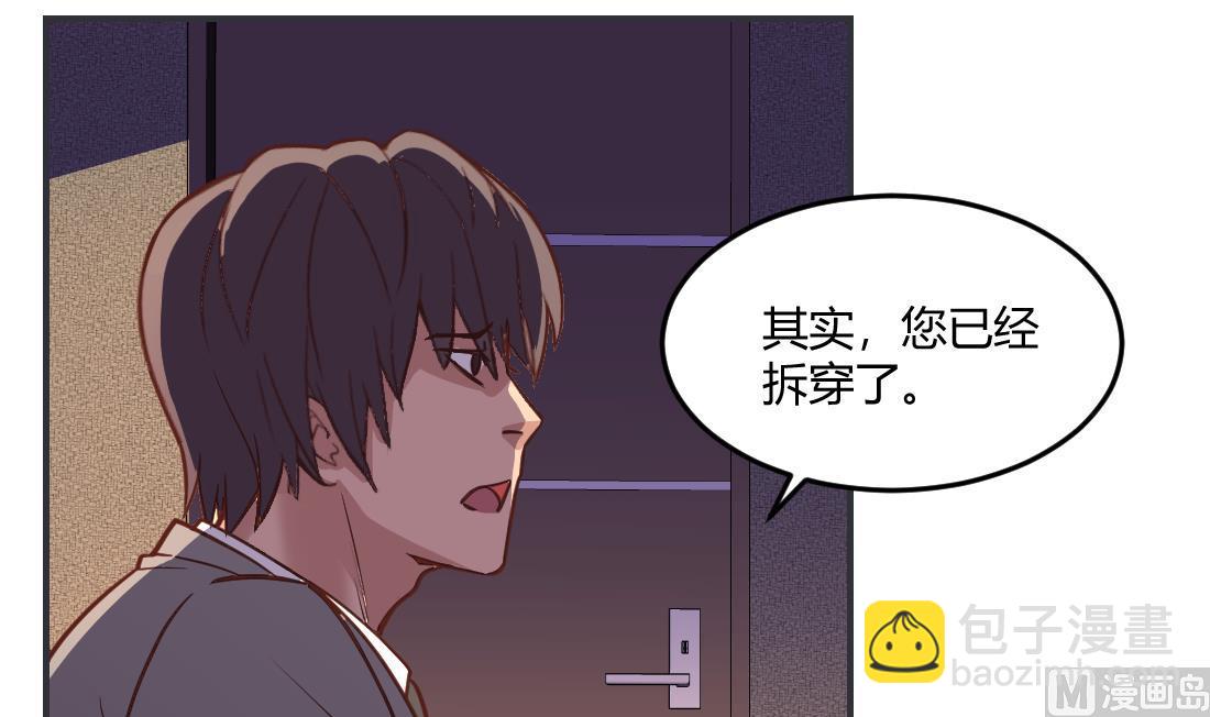 第36话(1/2)-第36话