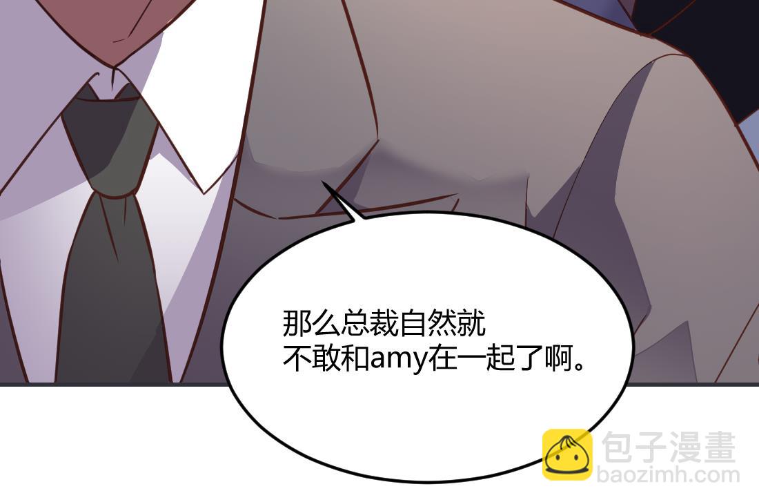 第36话(1/2)-第36话