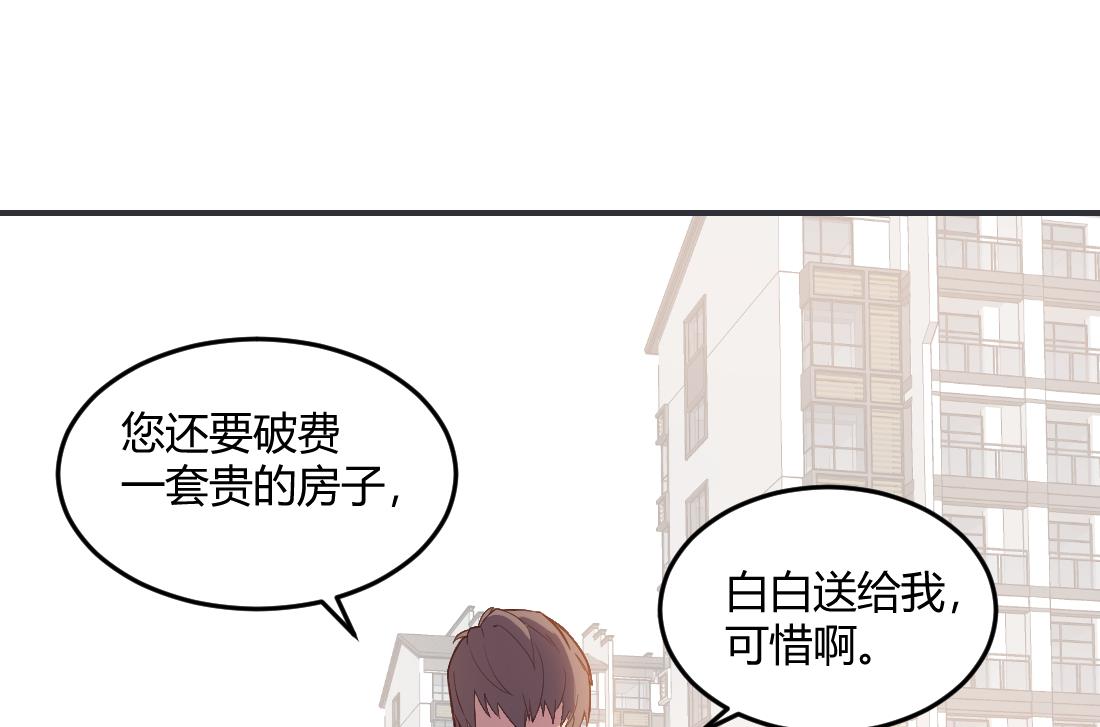 第36话(1/2)-第36话