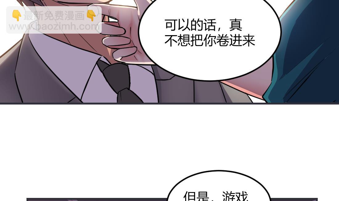 第36话(1/2)-第36话