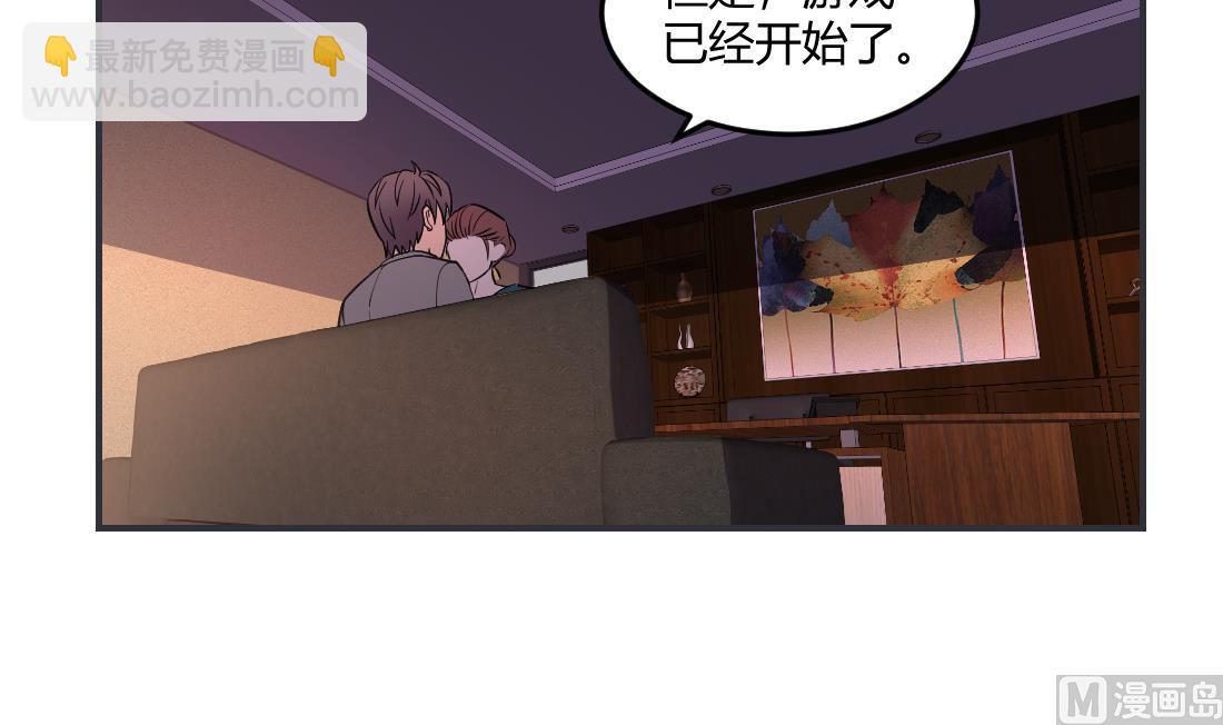 第36话(1/2)-第36话