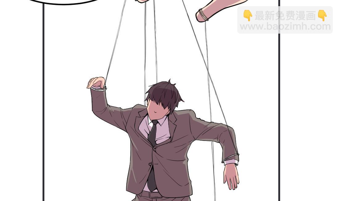 第38话(1/2)-第38话