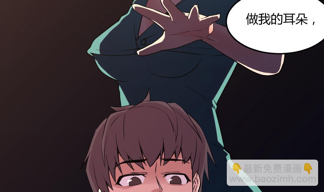 第38话(1/2)-第38话