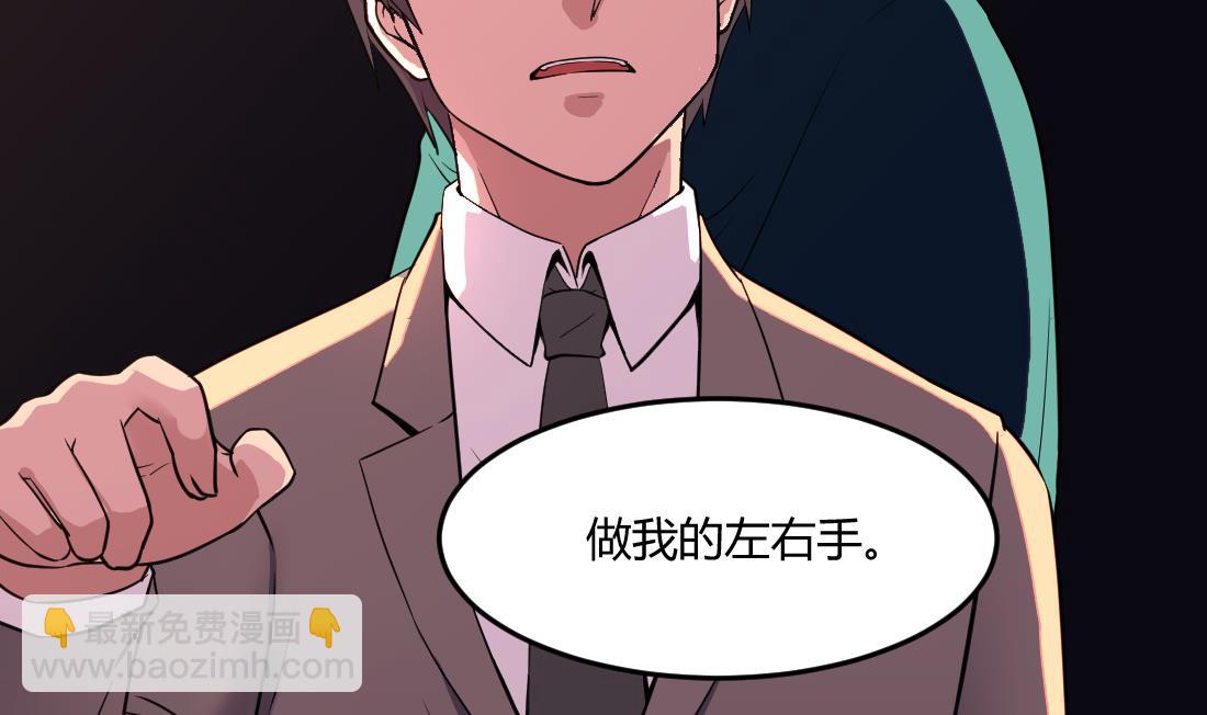 第38话(1/2)-第38话