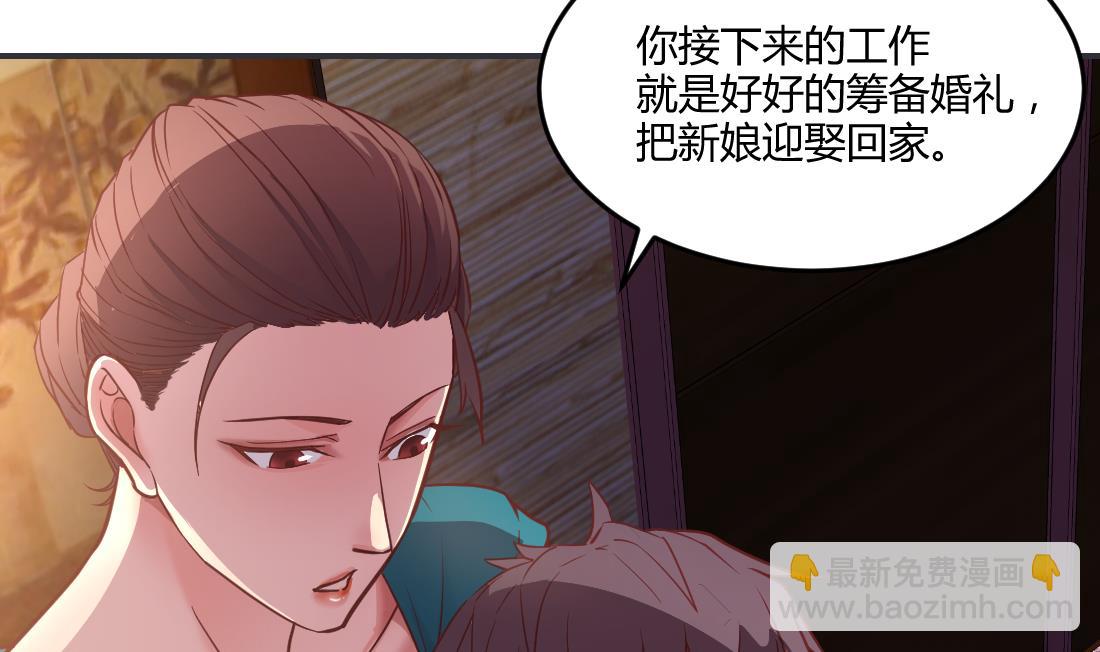 第38话(1/2)-第38话