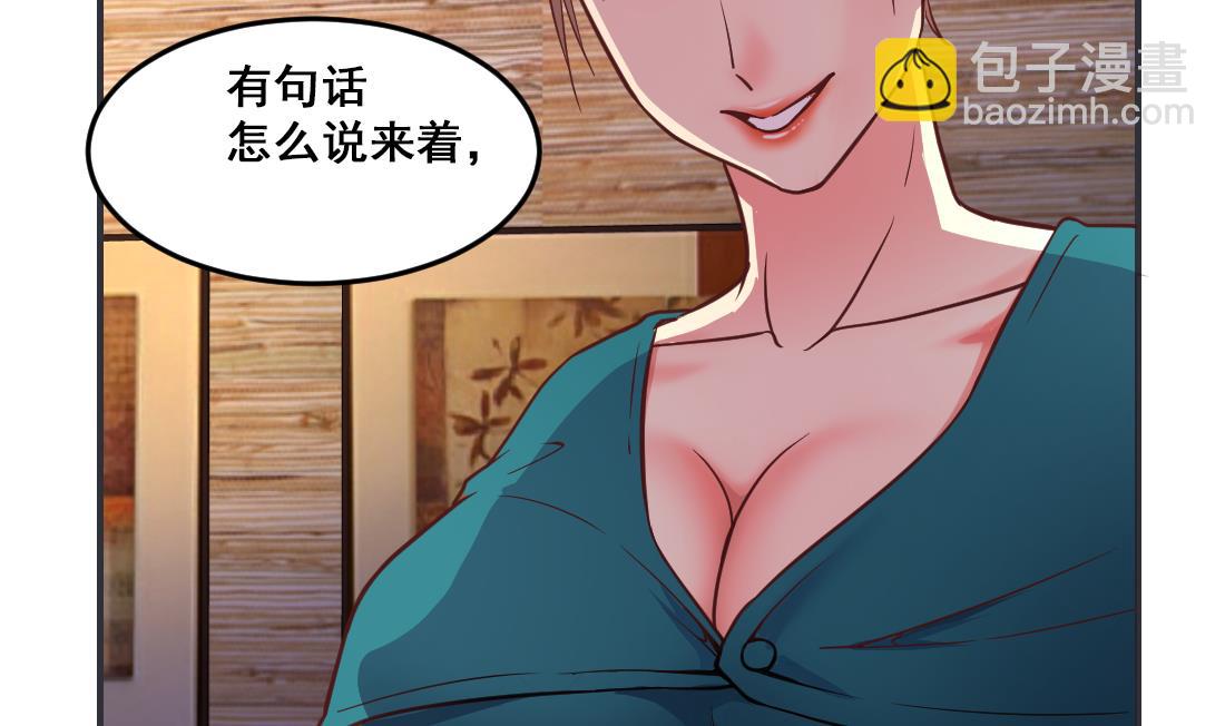 第38话(1/2)-第38话