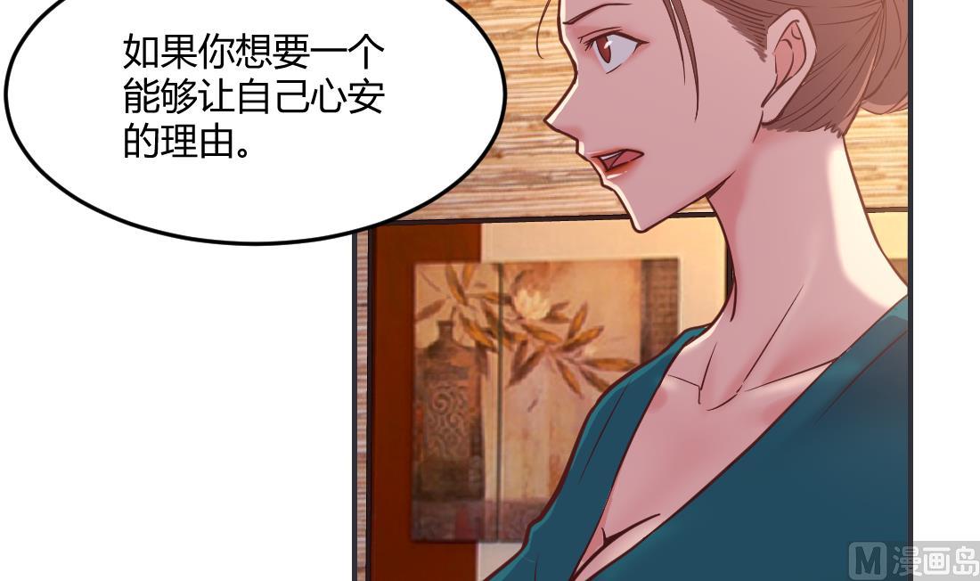 第38话(1/2)-第38话