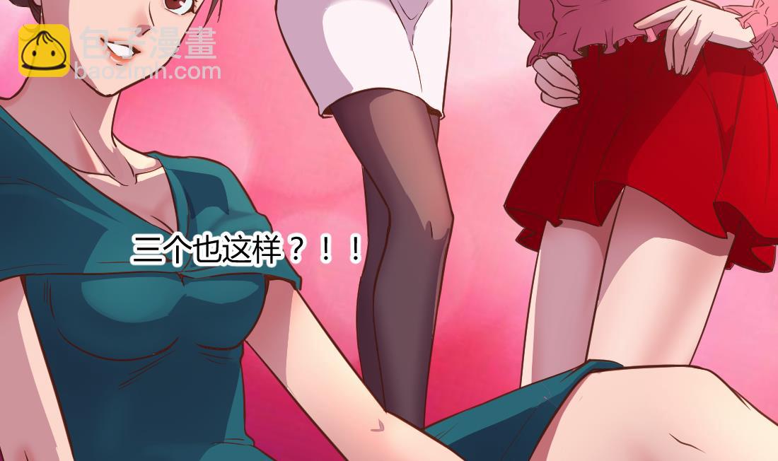 第38话(1/2)-第38话