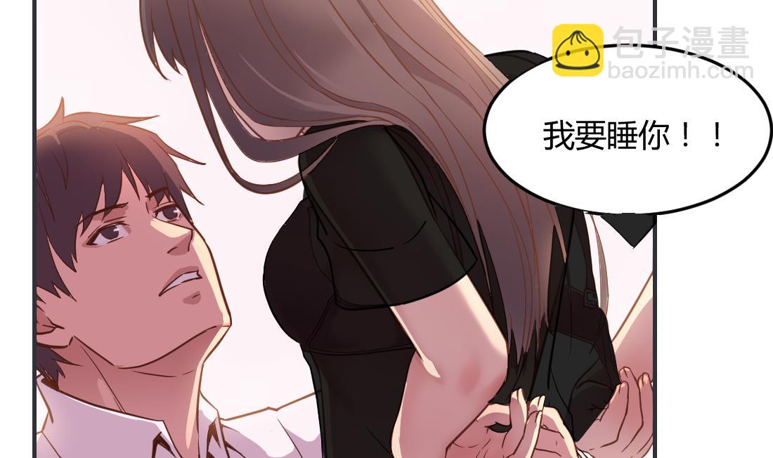 第38话(1/2)-第38话