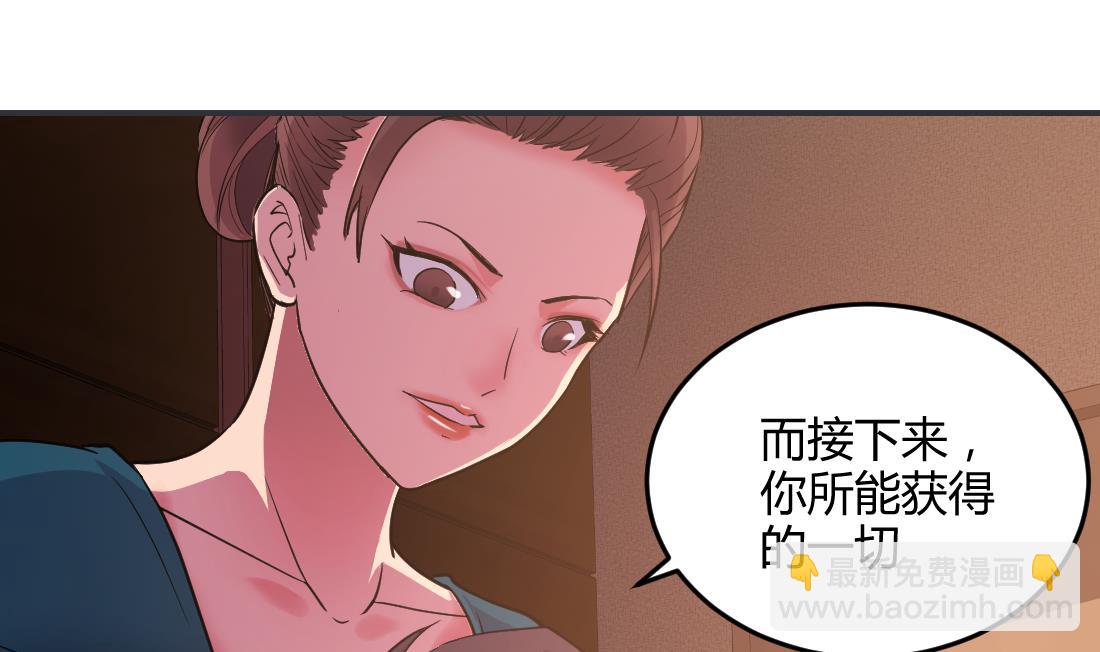 第38话(1/2)-第38话