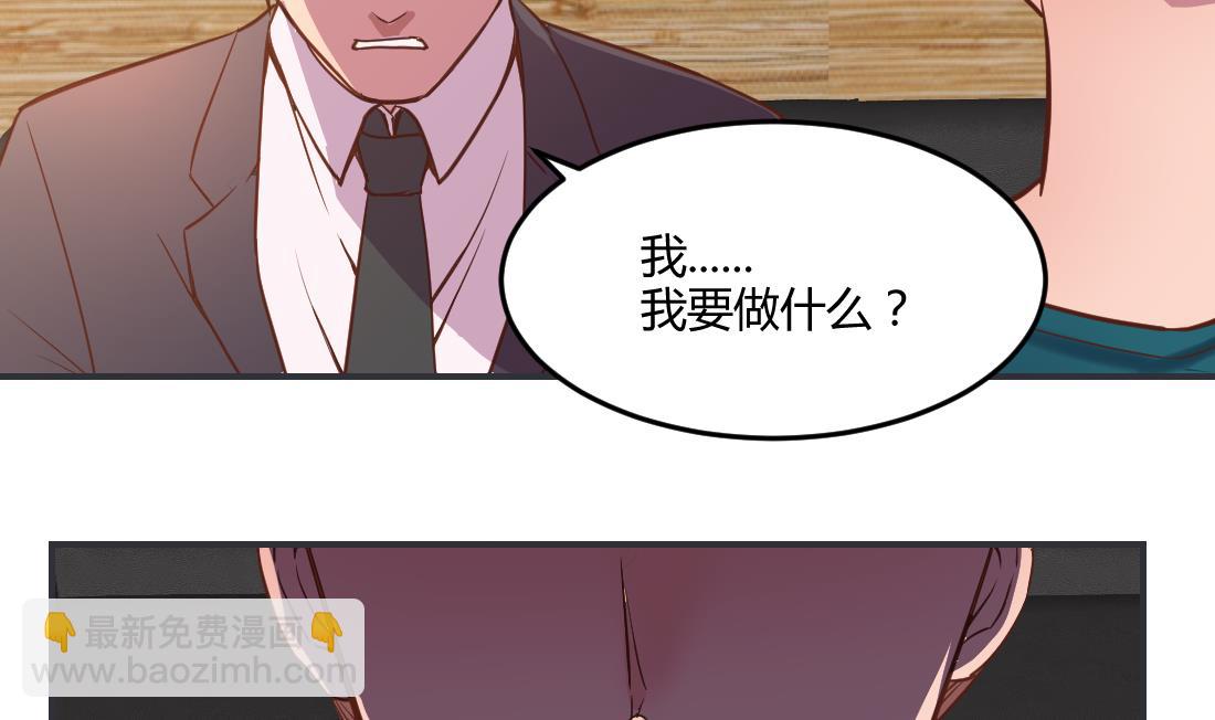 第38话(1/2)-第38话