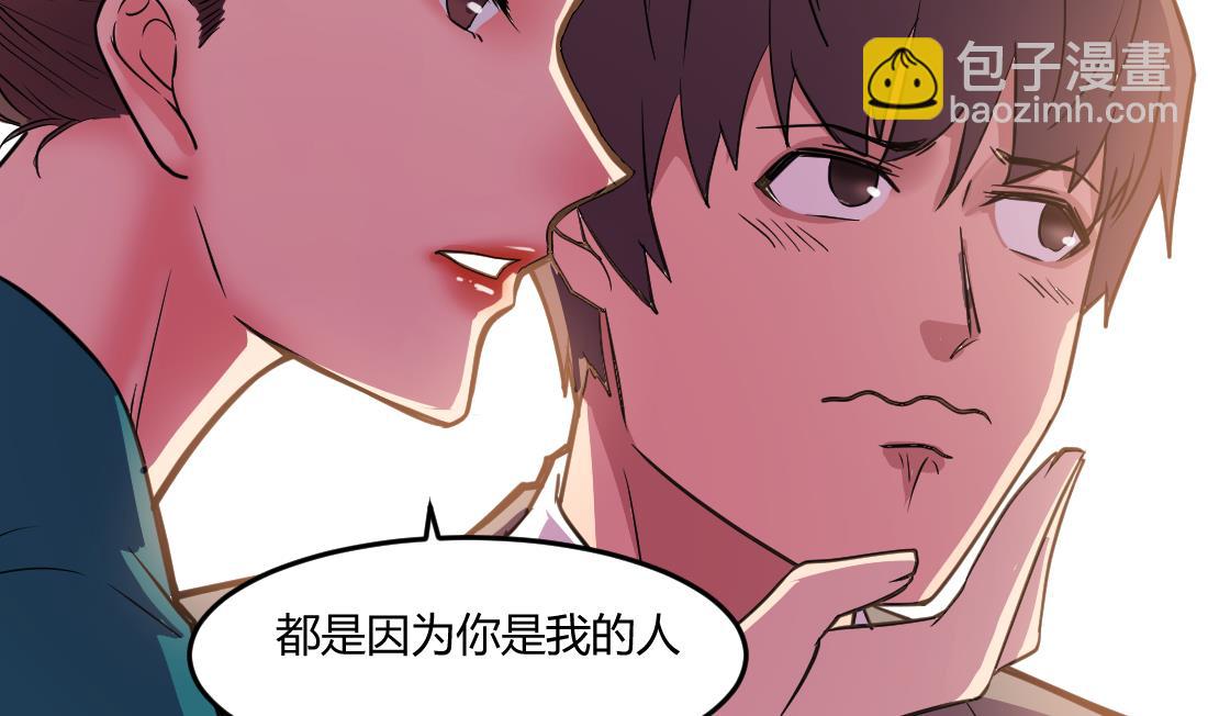 第38话(1/2)-第38话