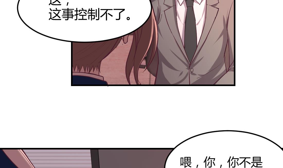 第40话(1/2)-第40话