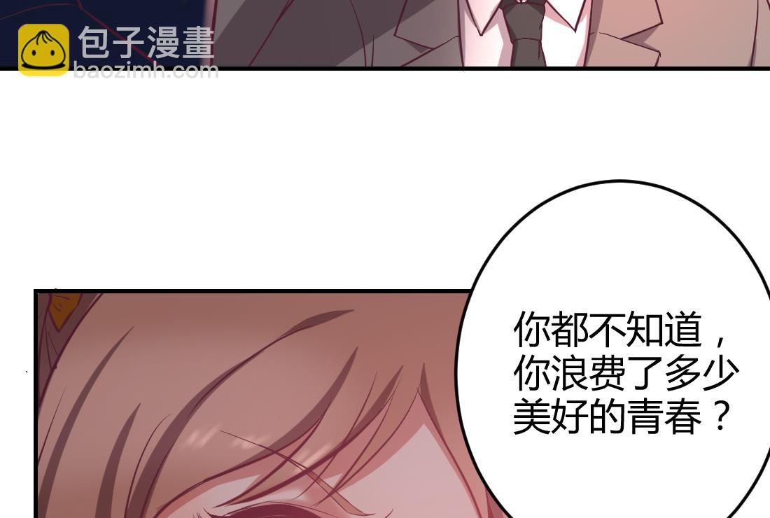 第40话(1/2)-第40话