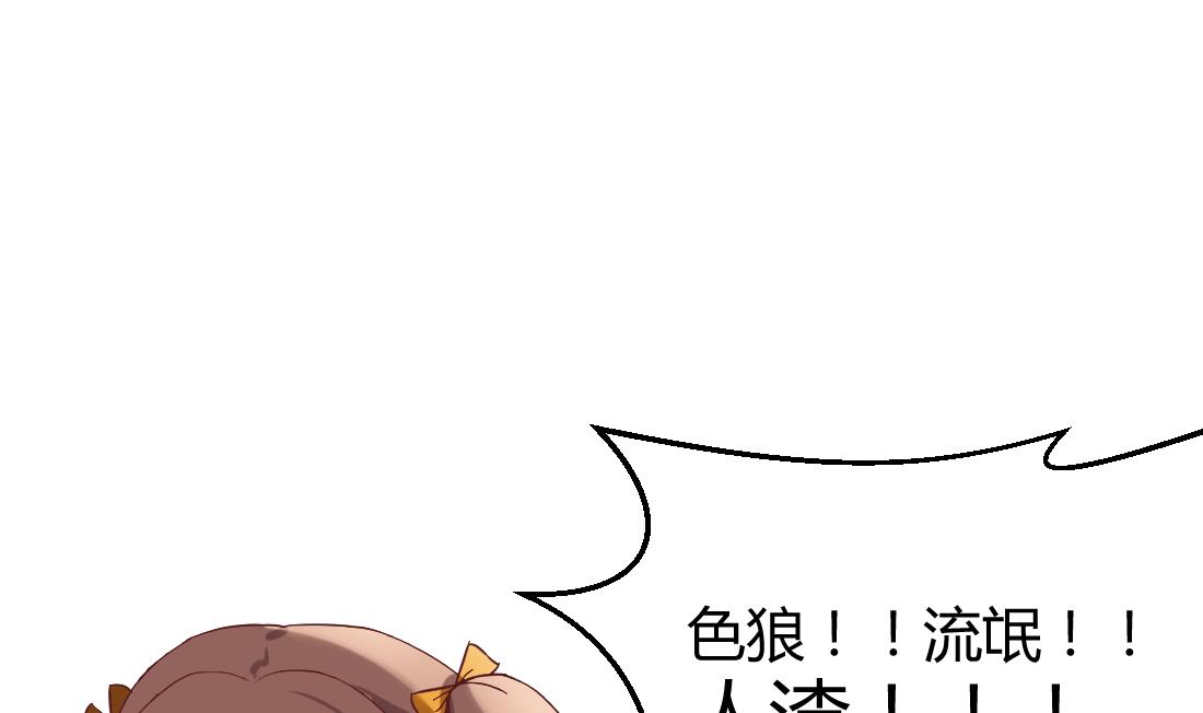 第40话(1/2)-第40话