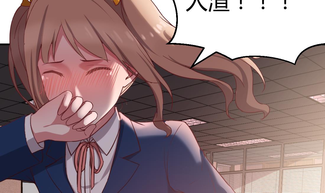 第40话(1/2)-第40话