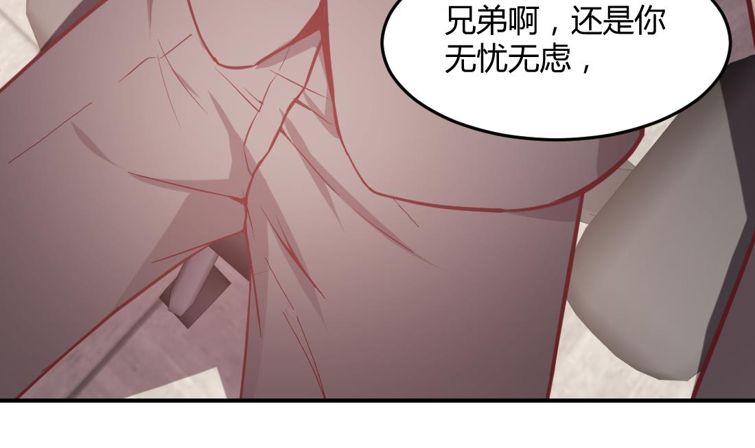 第40话(1/2)-第40话