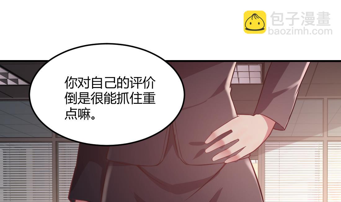 第40话(1/2)-第40话