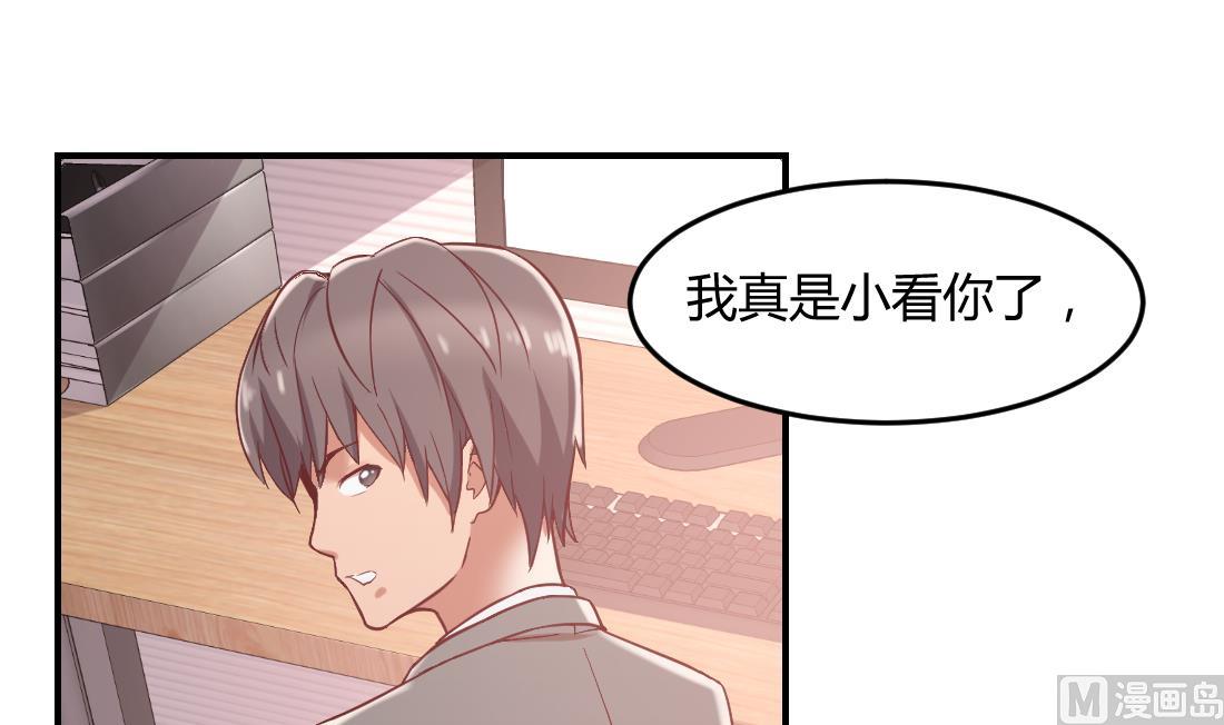 第40话(1/2)-第40话