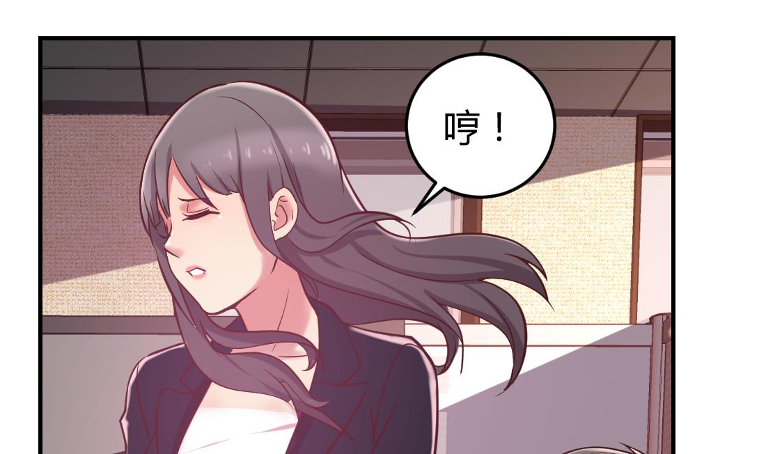 第42话(1/2)-第42话