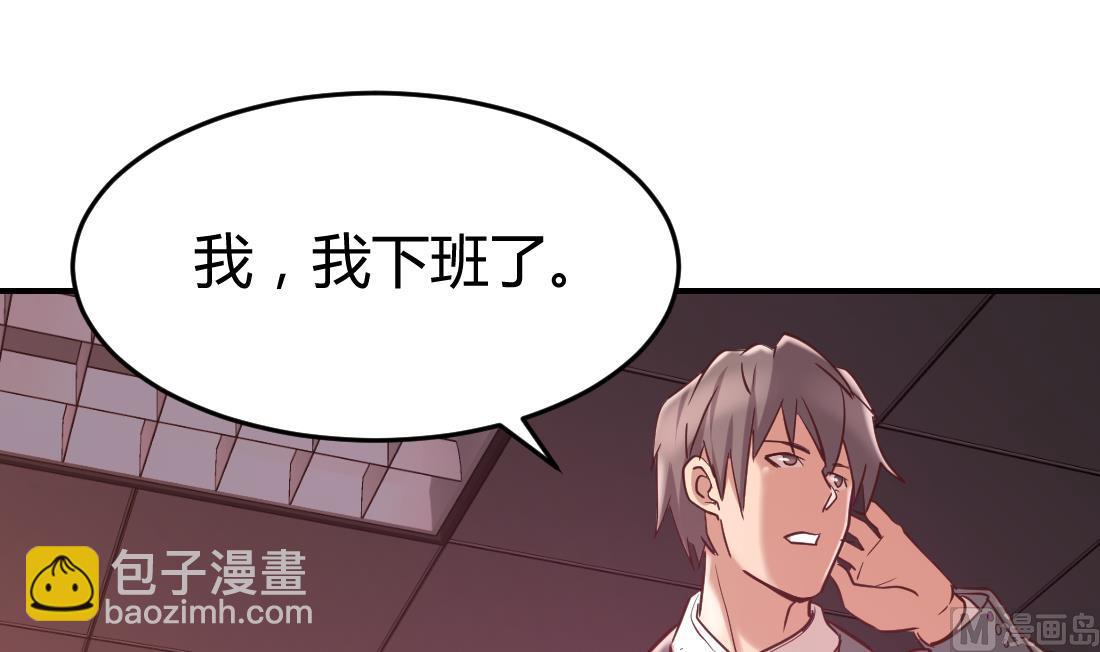 第42话(1/2)-第42话