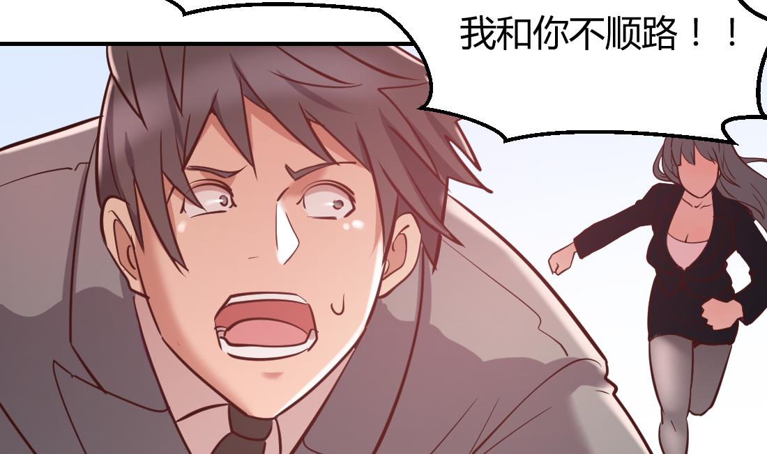 第42话(1/2)-第42话