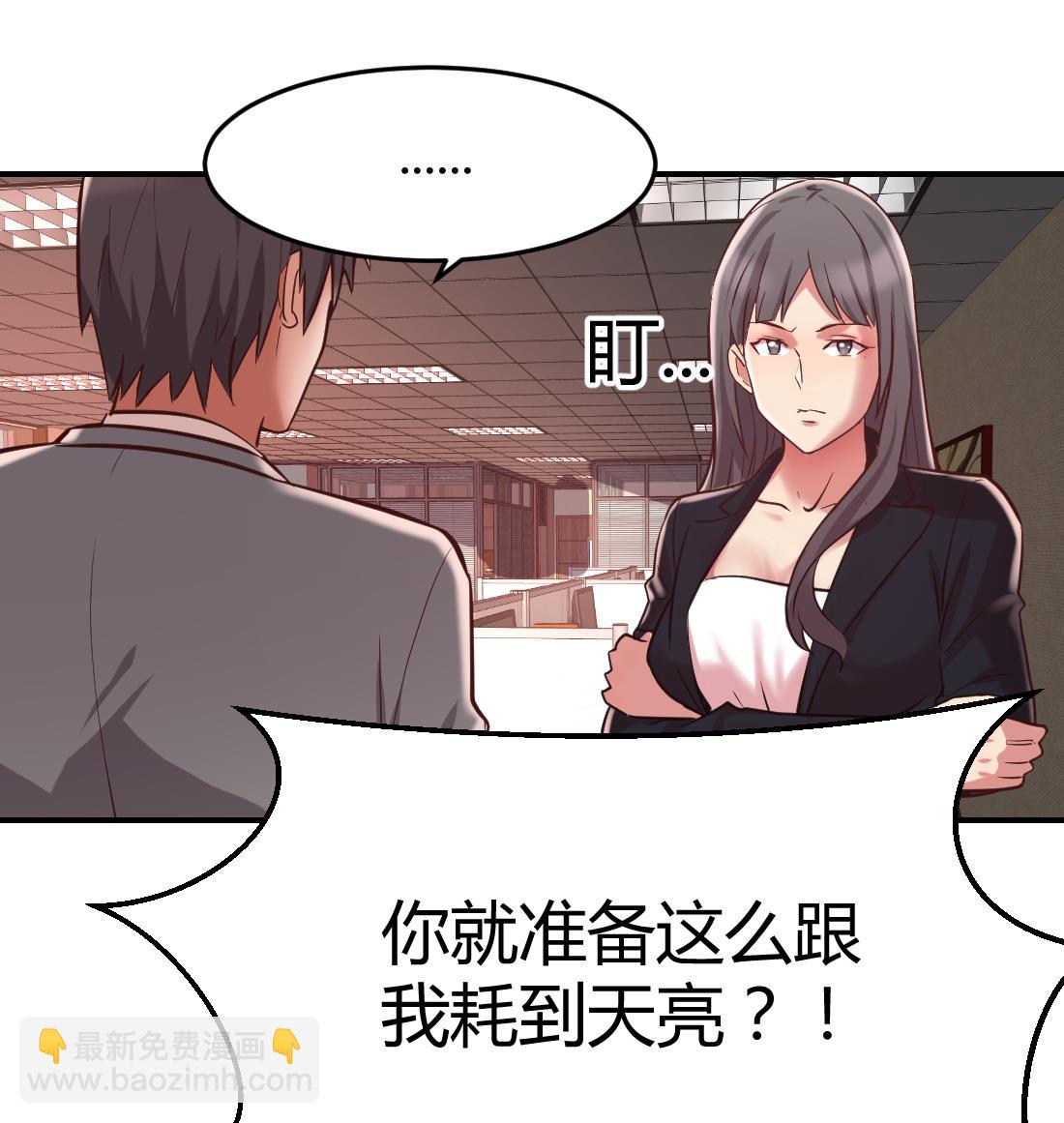 第42话(1/2)-第42话