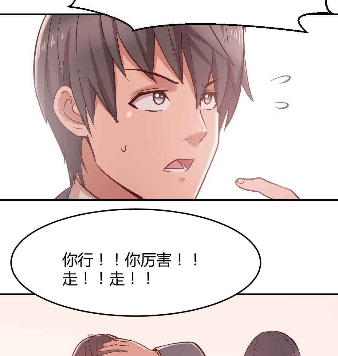 第42话(1/2)-第42话