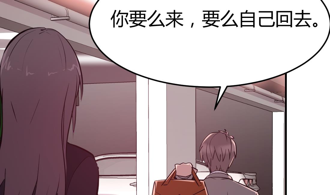 第42话(1/2)-第42话