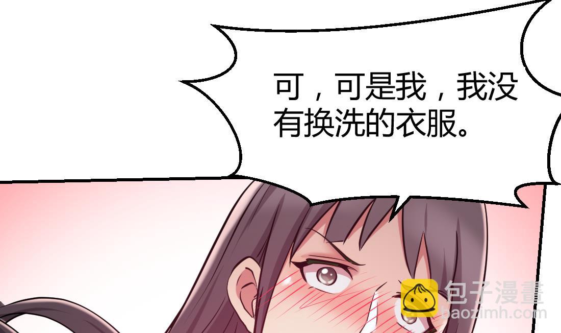 第42话(1/2)-第42话