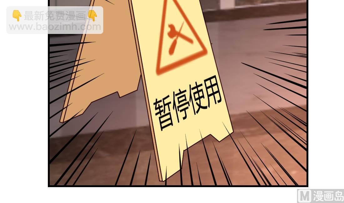 第46话(1/2)-第46话