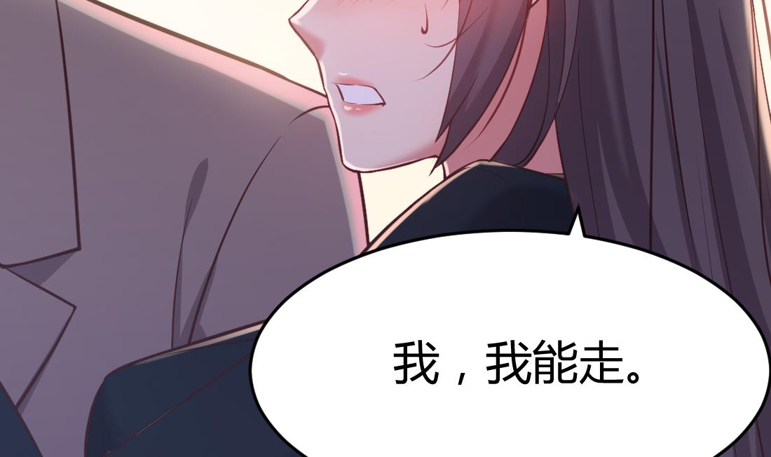 第46话(1/2)-第46话