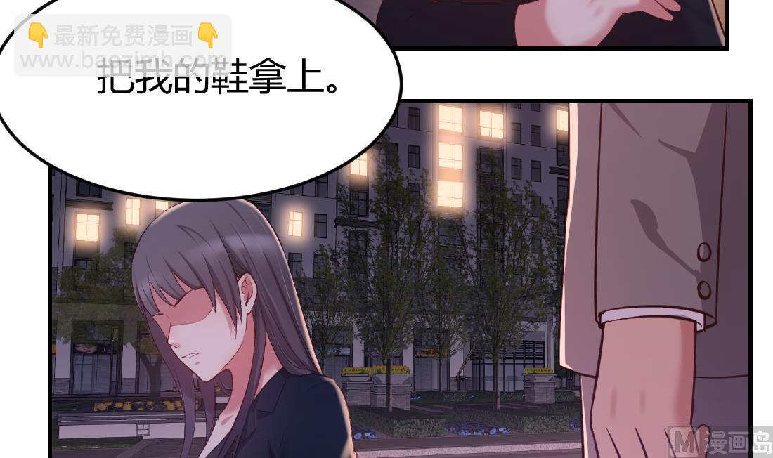 第46话(1/2)-第46话