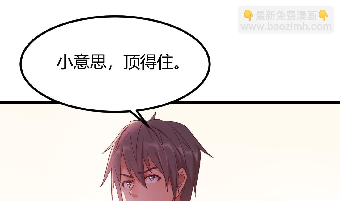 第46话(1/2)-第46话