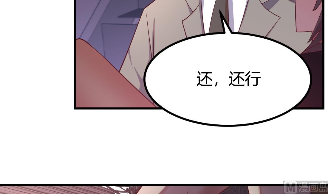 第46话(1/2)-第46话