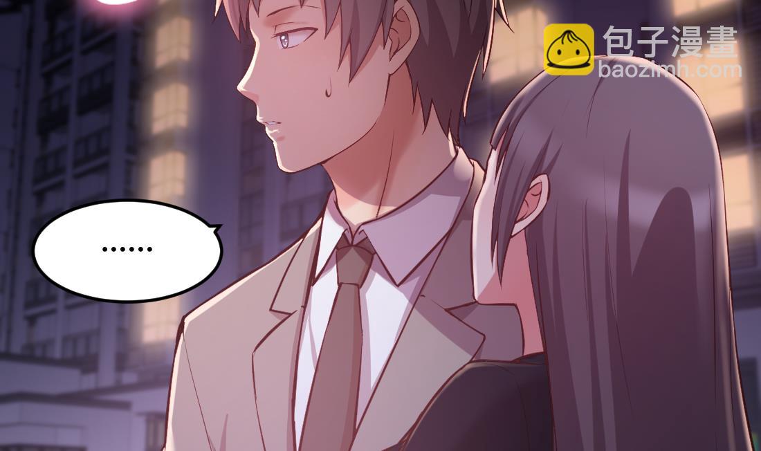 第46话(1/2)-第46话