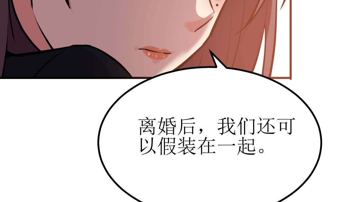 第50话(1/2)-第50话