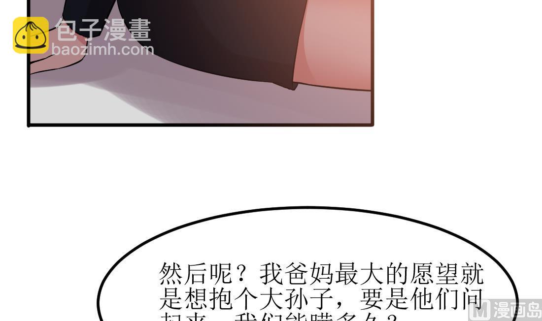 第50话(1/2)-第50话